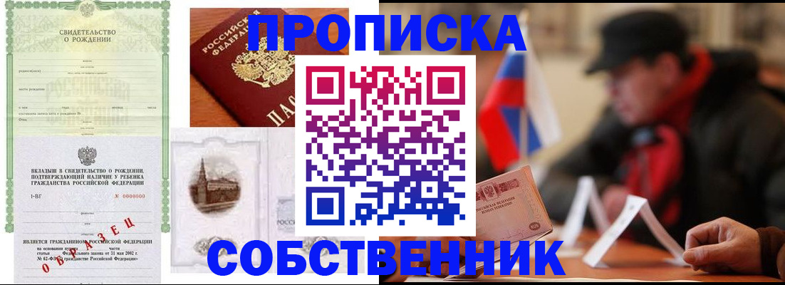 форма 3 в Новокузнецке